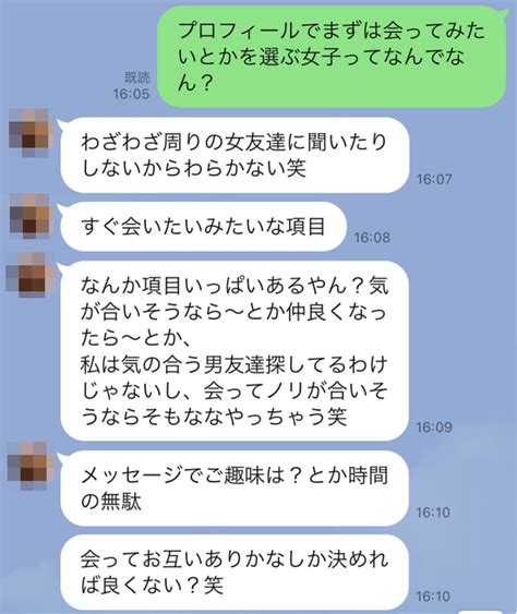 ヤリモク わからない|ヤリモクとは？特徴あるある10選！見極め方や回避法。